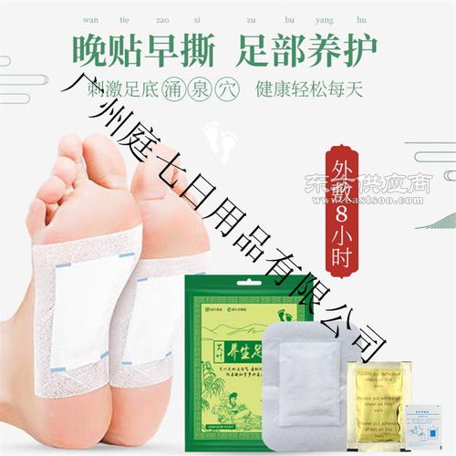 足貼市場(chǎng)探秘 走進(jìn)青島庭七日用品源頭工廠